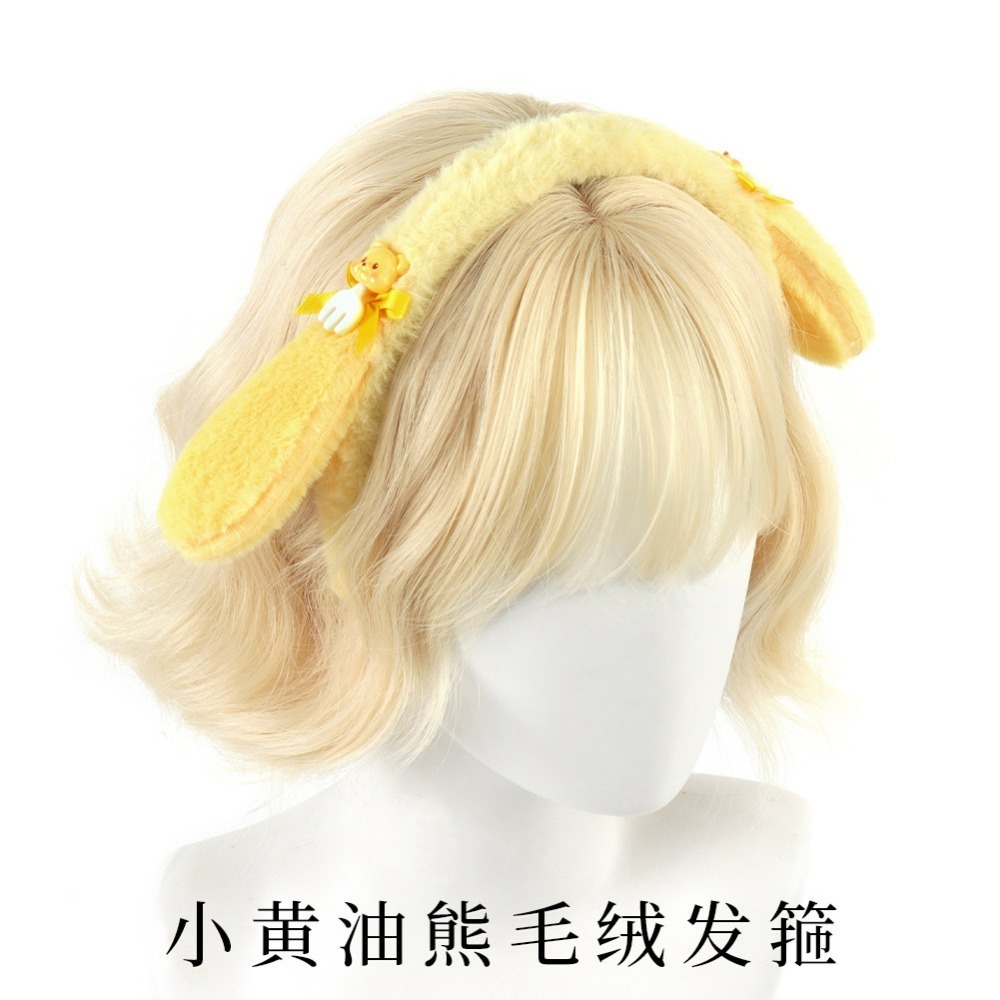 Diadema de Orejas de Animal Su - Skincare Animate reseña y precio